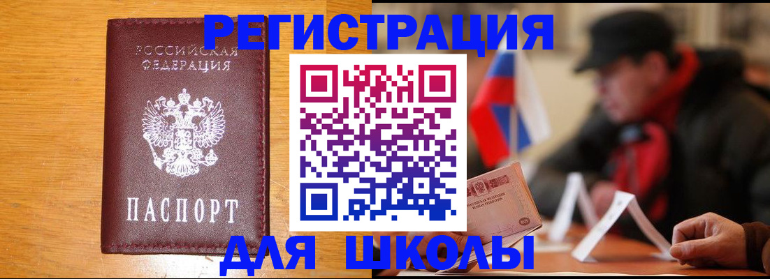 найти адрес прописки в Нязепетровске
